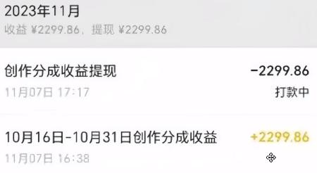 图片[1]-视频号数字人AI视频，条条爆款，一分钟搞定原创，躺赚8000+ - 创享网-创享网