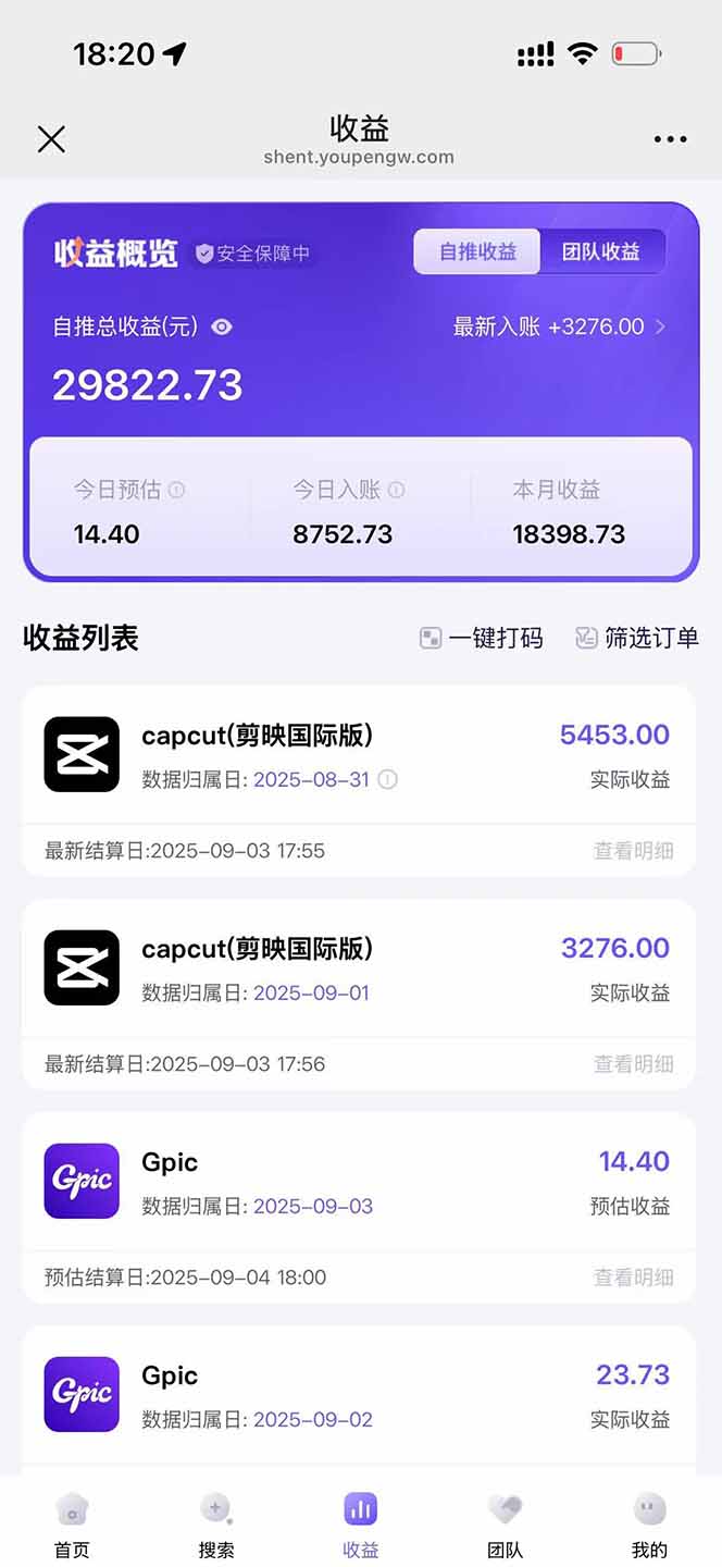 图片[1]-2025AI拉新风口项目，0粉0基础月入30000+新手小白轻松学会 - 创享网-创享网