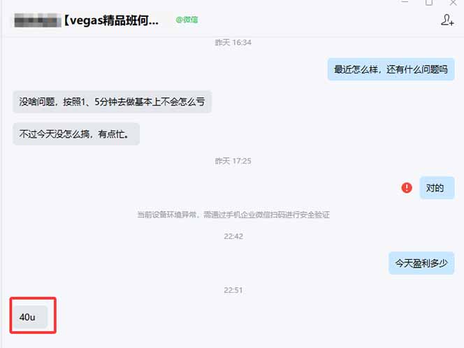 图片[1]-【黄金期货AI搬砖】AI操盘手技术Vegas交易技术+聪明软件， 黄金期货日赚50-1000U， 长期稳定 - 创享网-创享网