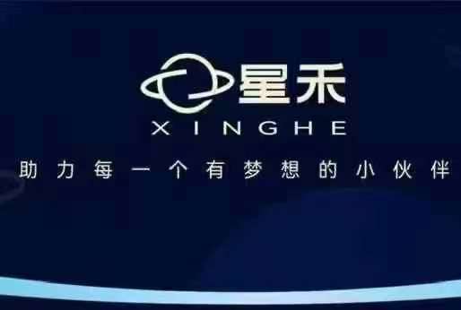 星禾抖音短视频带货，学习短视频带货，带你爆单起飞 - 创享网-创享网