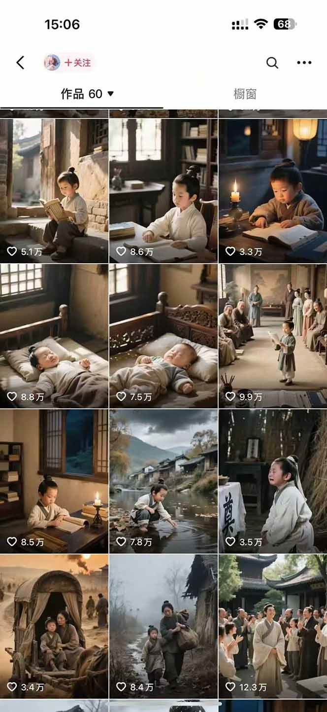 AI历史人物短视频创作，含IP打造、首尾帧无缝转场、智能体视频制作等核心教学内容 - 创享网-创享网