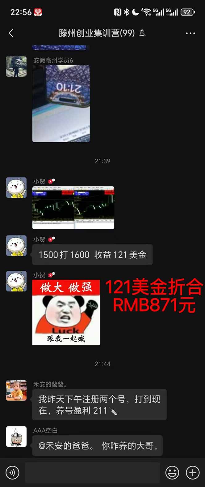 图片[2]-2025翻身上岸项目脚本干活，内部客户经理内部开号，单人日收益1000-300… - 创享网-创享网