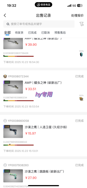 【告别死工资】游戏全自动搬砖,长久稳定,睡后收益单日1k+,可矩阵放大【揭秘】-创享网
