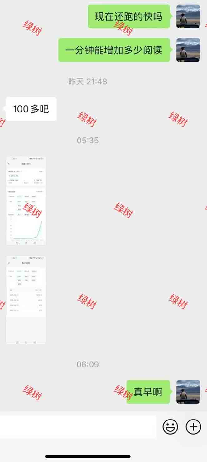 图片[1]-AI+公众号，每天十分钟，轻松日入1000+ - 创享网-创享网