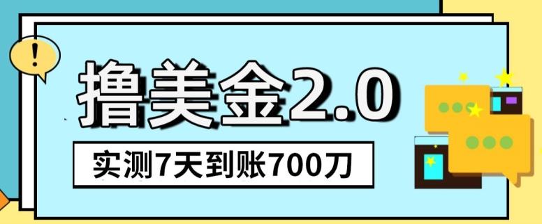 YouTube分享视频赚收益！5刀即可提现，实操7天到账7百刀【揭秘】 - 创享网-创享网