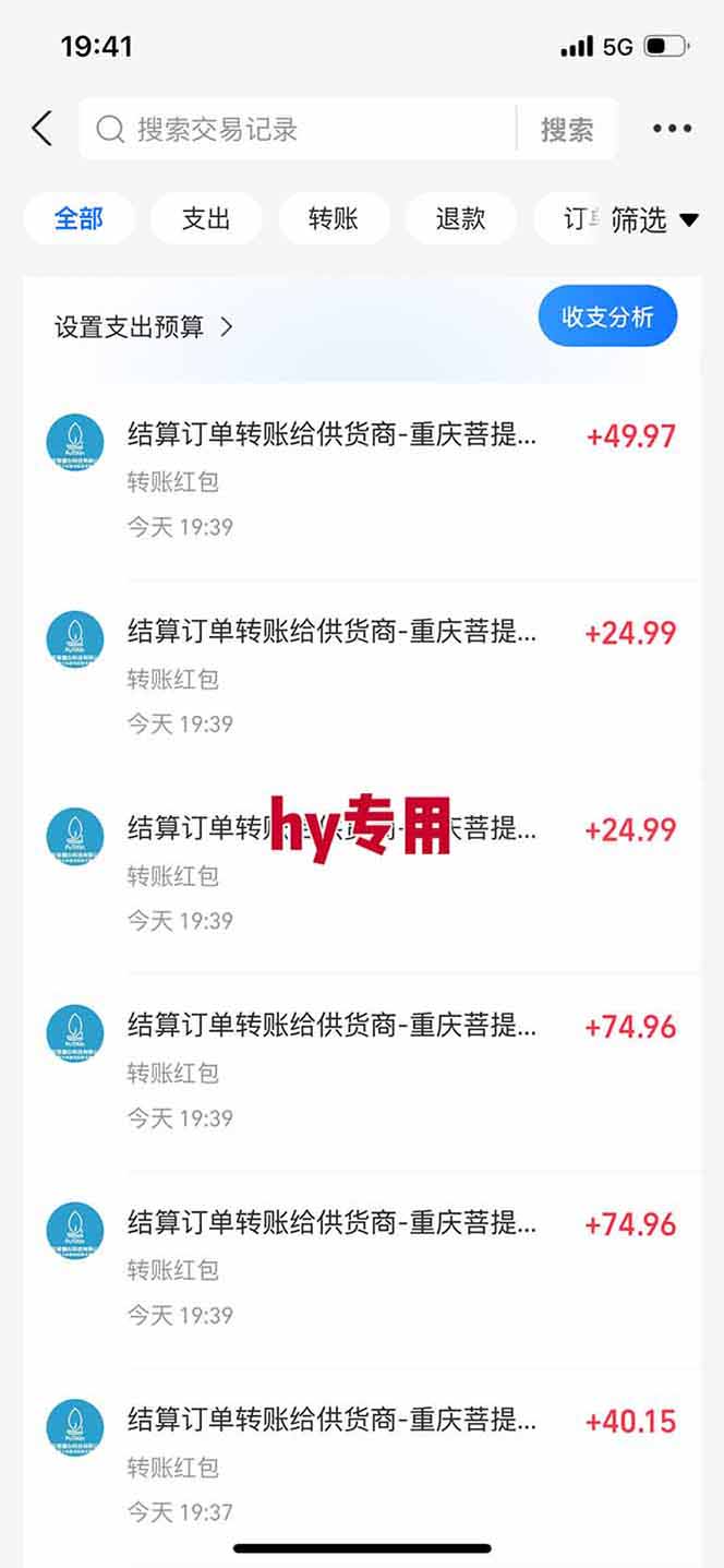 【独家技术】游戏全自动搬砖，日收益千元，长期稳定的副业项目！-创享网