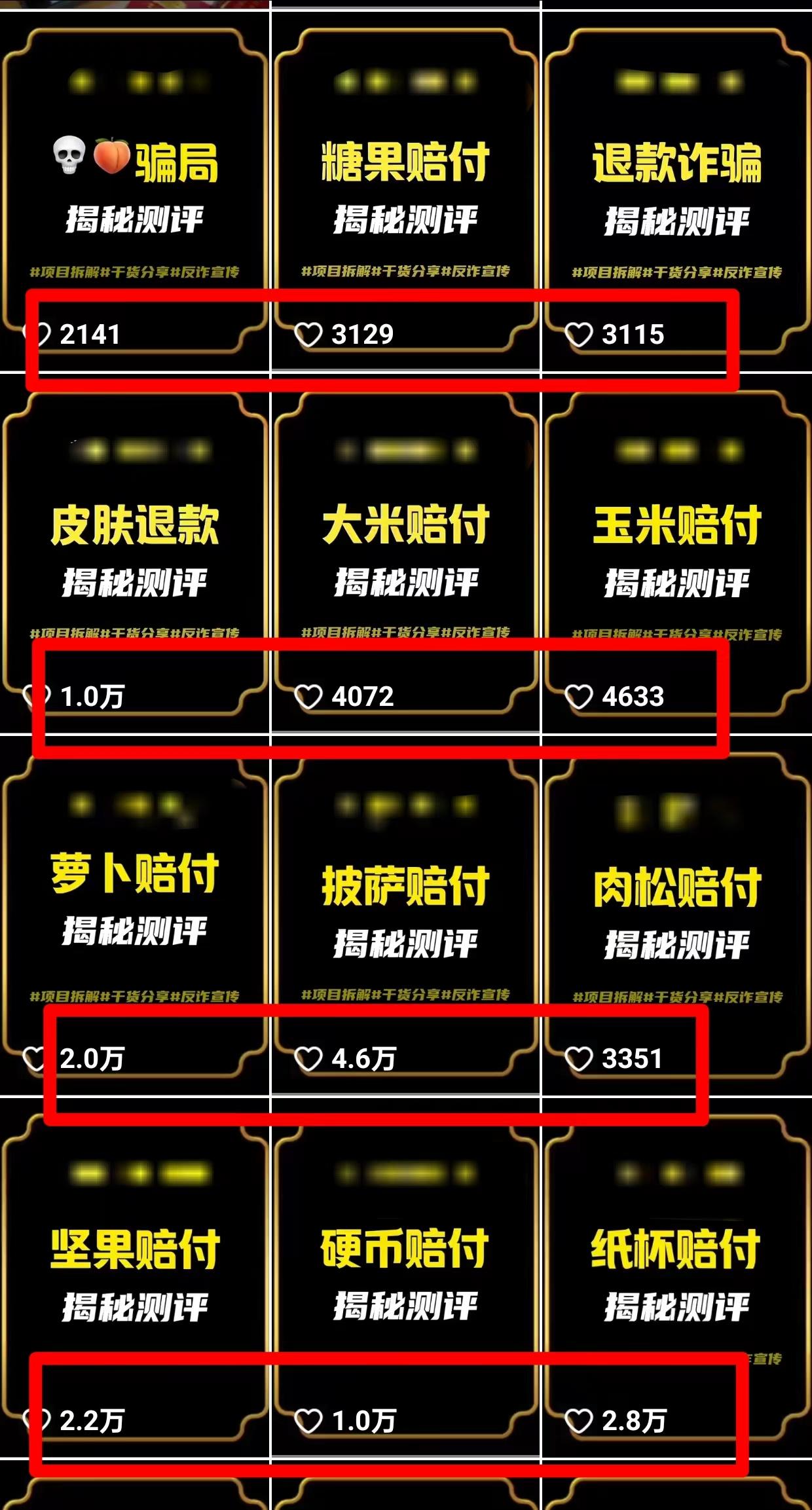 图片[1]-(9447期)2024年抖音快手最新项目拆解视频引流创业粉，一天轻松引流精准创业粉100+ - 创享网-创享网