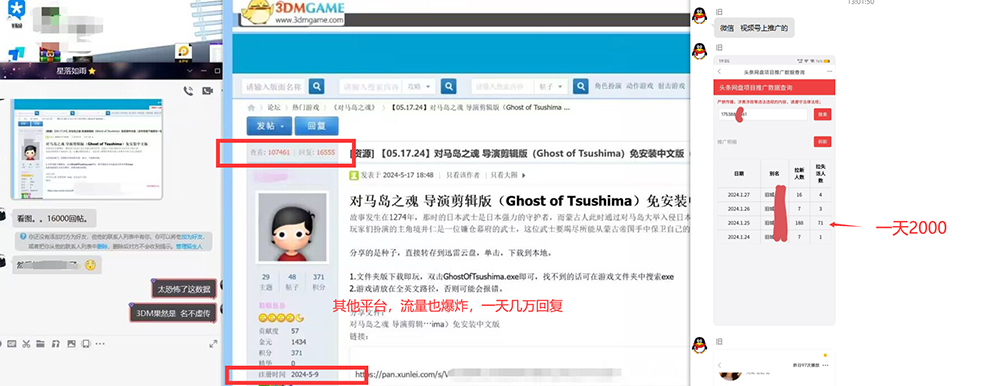 图片[3]-热门赛道掘金_小白快速入局挣钱，可矩阵【完整实操】 - 创享网-创享网