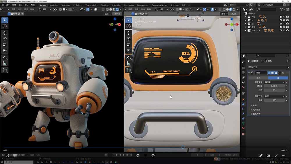 AI+Blender三维设计进阶课-第2期：AI辅助创意建模，人物道具动画渲染全流程教学 - 创享网-创享网