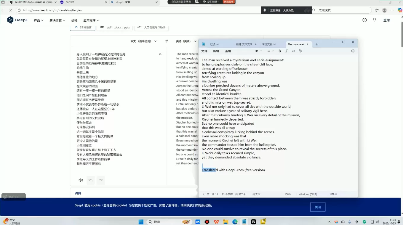 白老师·国际站运营实战系统（高质量询盘增长课）｜完整更新版，打造差异化店铺，拉高精准询盘、降低获客成本