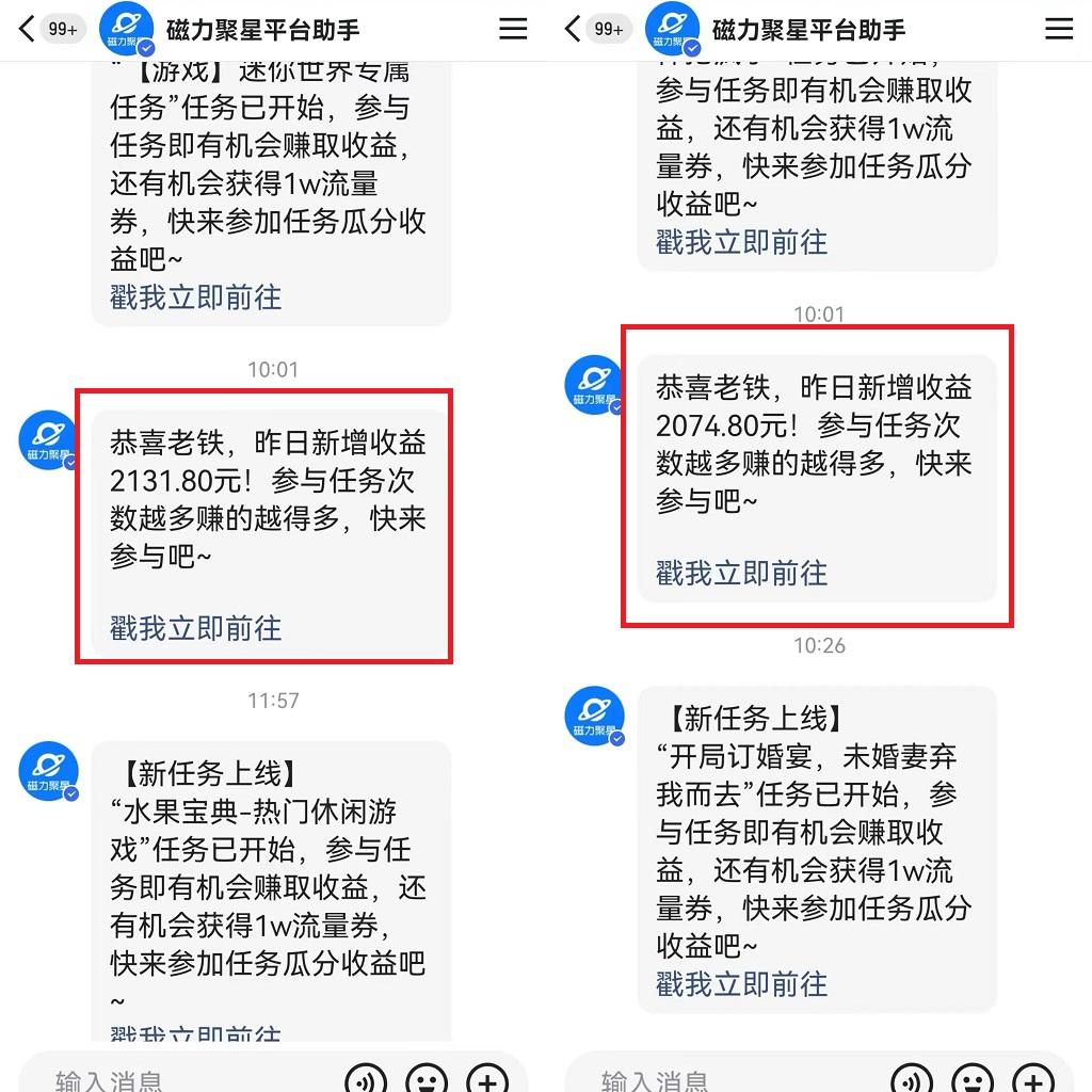 图片[1]-靠快手美女24小时直播，日入4500+，时时被动收入，内部姿势操作，小白也... - 创享网-创享网