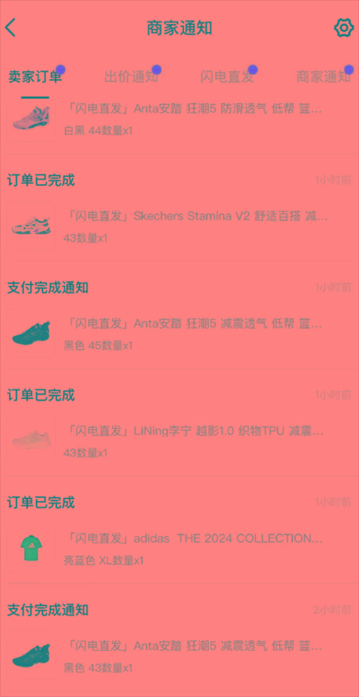 图片[1]-外面收费298的得物球鞋搬砖项目详细拆解教程 - 创享网-创享网