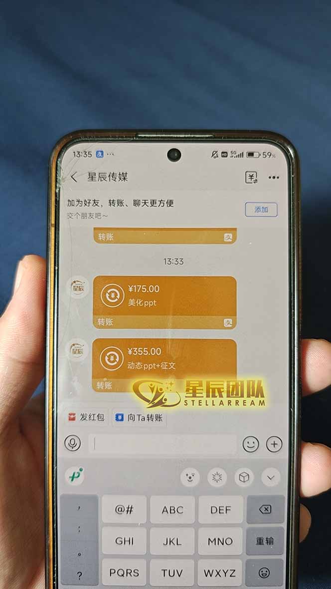 AI代写，轻松变现的新途径,一单一结，月入2W+，赚稳定性的钱 - 创享网-创享网