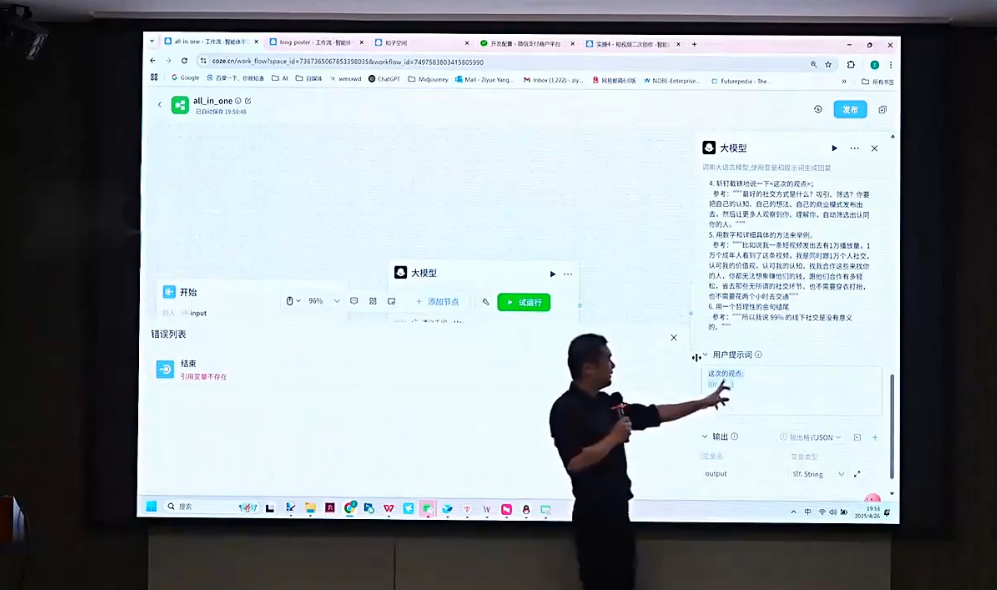 Bittle白先生·高成交创始人IP课(更新10月音频+字幕) - 创享网-创享网