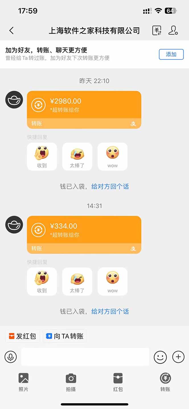 图片[1]-AI脚本自动挂机，单机每天收益300+管道收益轻松日入1000+ - 创享网-创享网