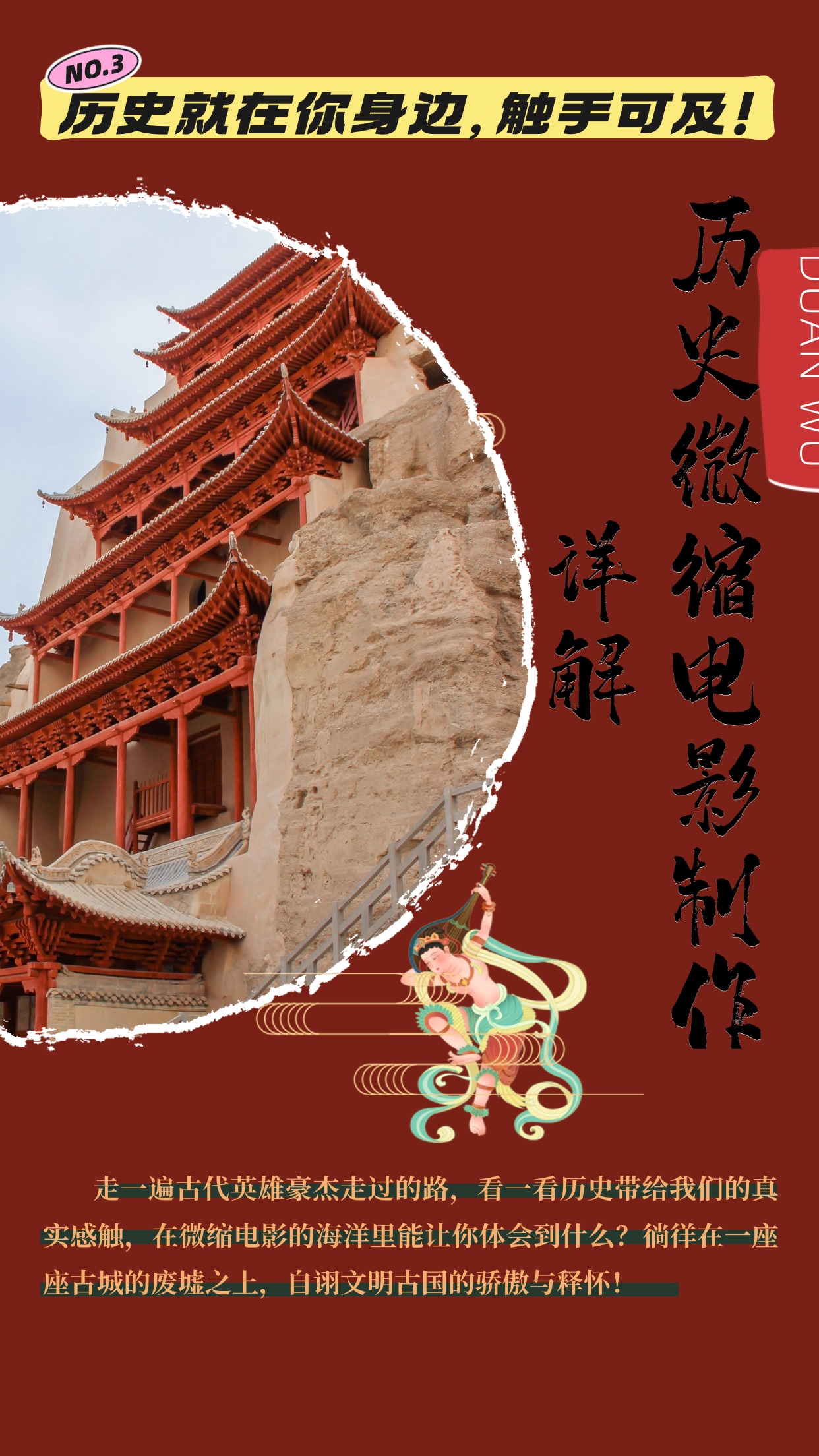 制作微缩视频还原历史，感动古今的画面吸粉无数，赚多少你说了算！ - 创享网-创享网