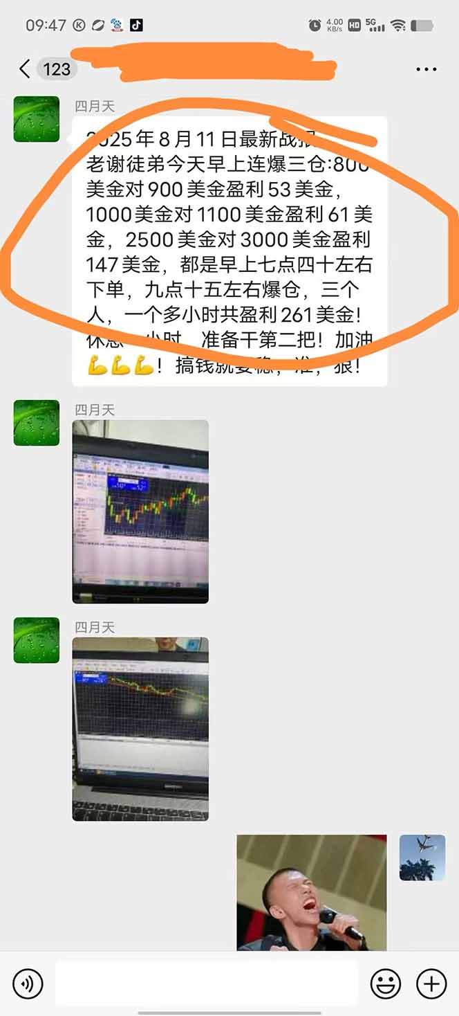图片[1]-美金对冲创业项目，日收益1000-3000，小众暴力项目稳定运行8年 - 创享网-创享网