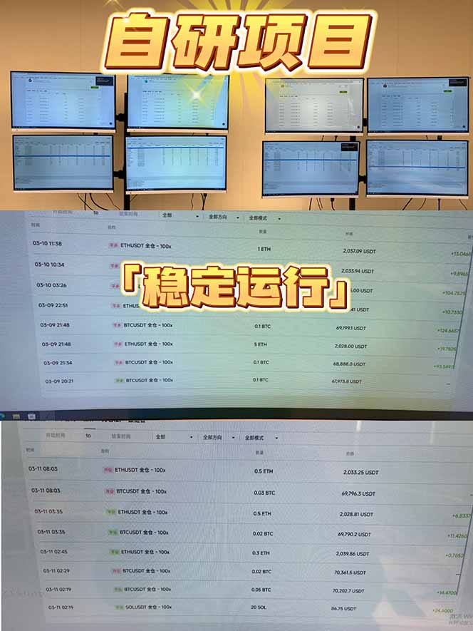 2026风口项目，美金通AI智能挂机，自研项目，当天见收益，小白新手可快速上手-创享网