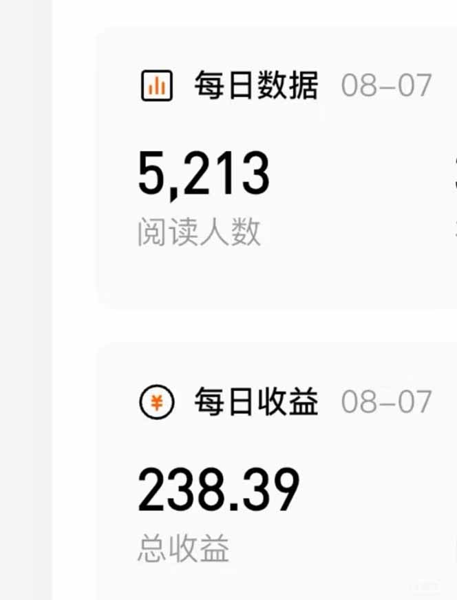 番茄小说创作人搬砖赚稿费，无风控单号日入100＋，小白轻松掌握，可矩… - 创享网-创享网