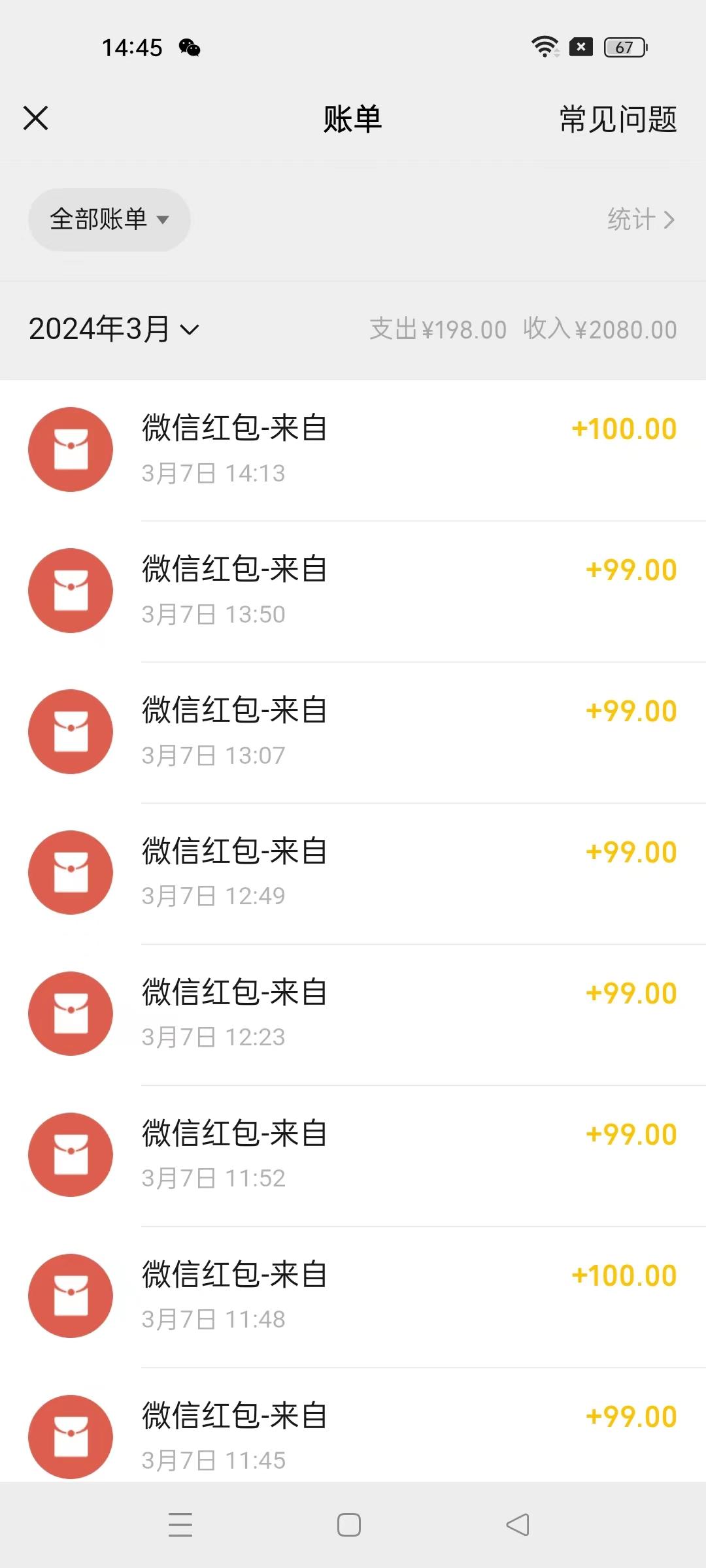 图片[1]-(9291期)超级冷门项目,操作简单，一部手机轻松日入1000+，小白也可当天看见收益 - 创享网-创享网