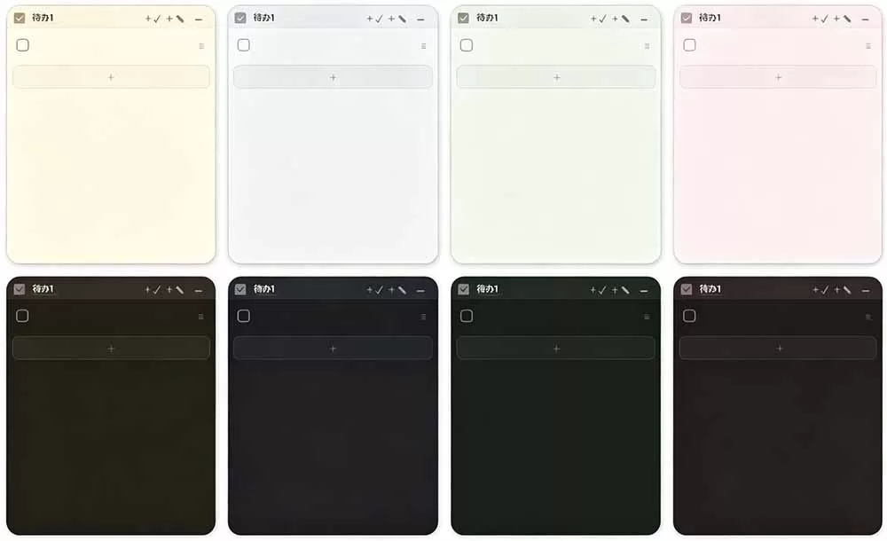 PaperTodo极简Windows桌面便签｜开源免费无登录，待办清单+MD笔记一键贴边收纳