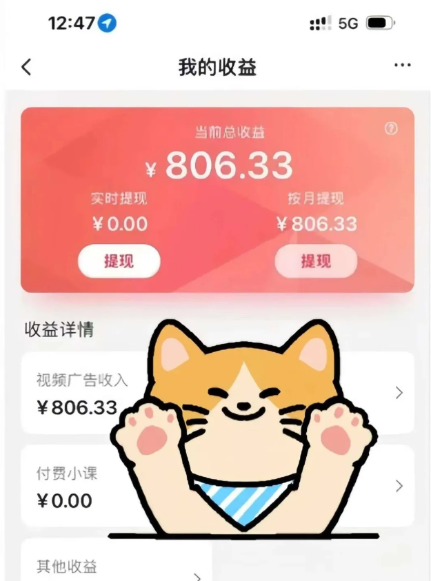 全自动刷视频挂机项目,工作室批量2天赚了836，新手能月入6000+(傻瓜化教程附工具) - 创享网-创享网