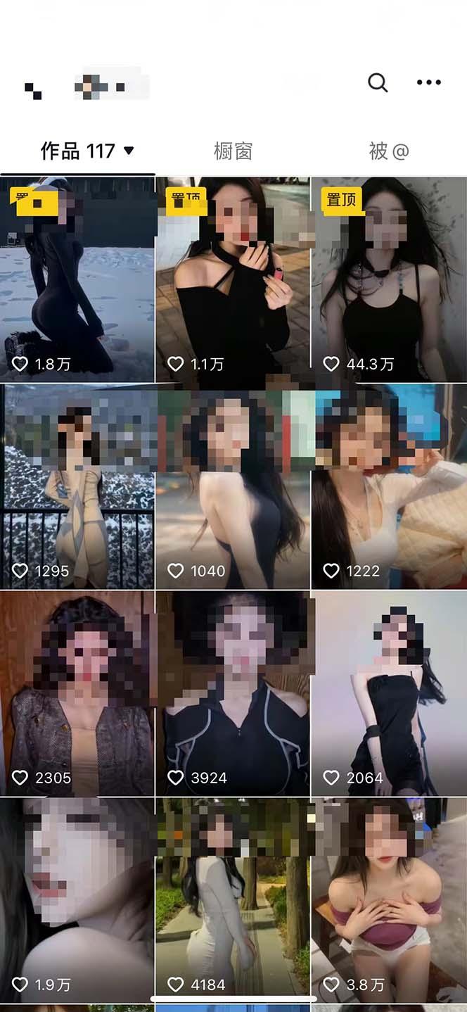 图片[1]-利用AI美女视频引粉，单号日引2000+，新手也能干(教程+软件) - 创享网-创享网