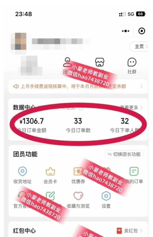 私域搞钱月入三万【小学教辅资料项目】,新手小白从零开始变现陪跑第一期