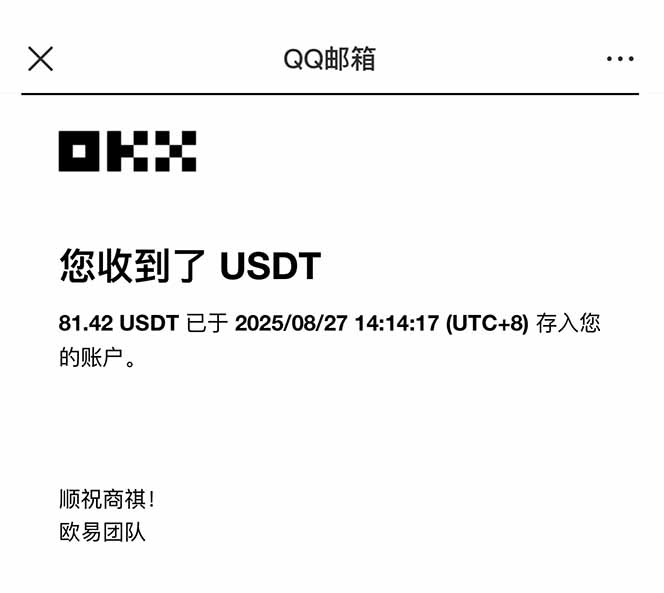 图片[2]-凡人修仙游戏挂机单机每天300-600+a当天做当天见收益随时在线秒变现 - 创享网-创享网