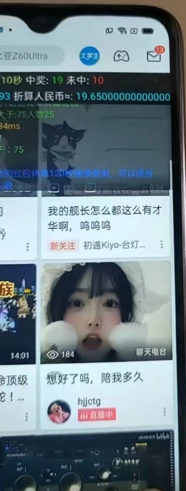 图片[2]-最新哔哩哔哩AI智能抢红包脚本，单机单号一天5-50+【智能脚本+使用教程】 - 创享网-创享网