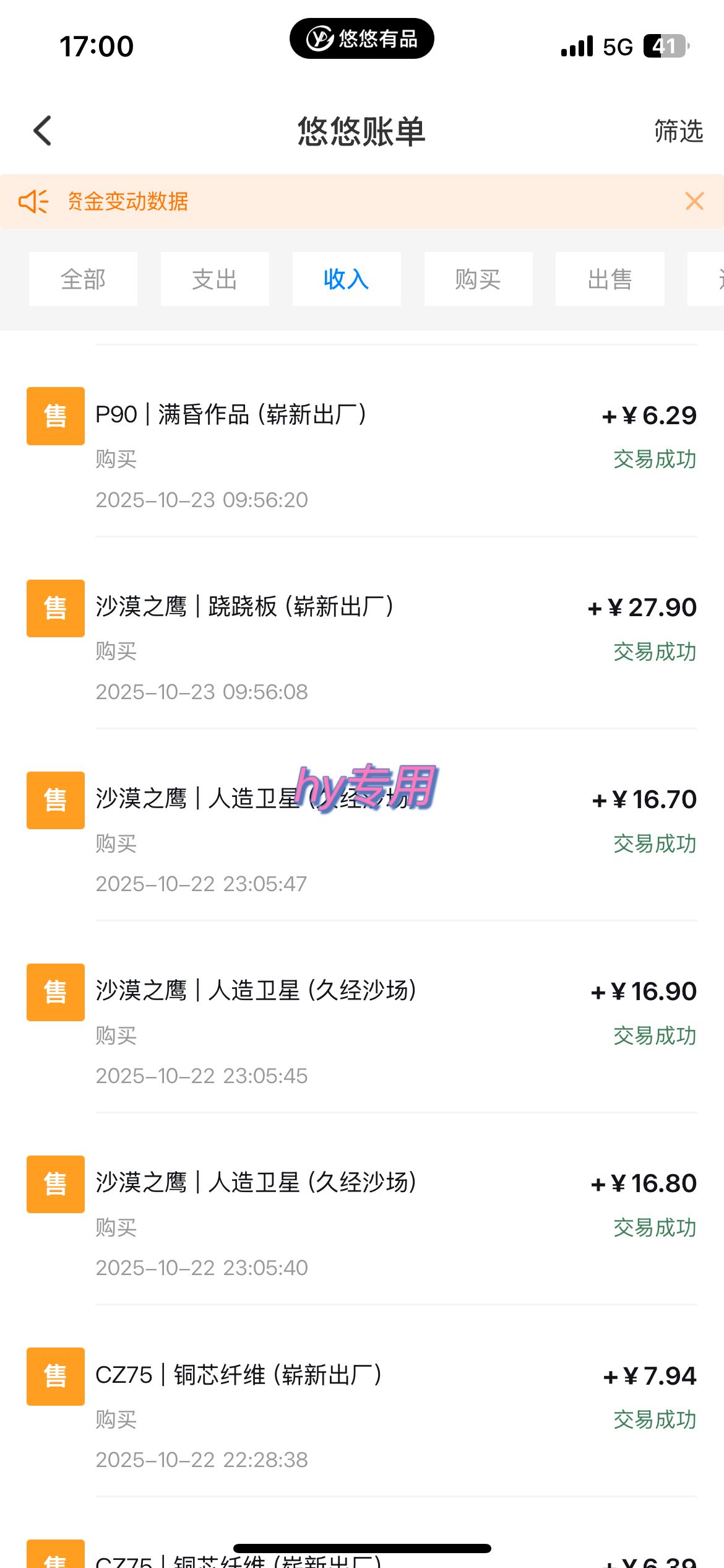 25年底搞钱回家过年，自动游戏挂机掘金，日入千元！ - 创享网-创享网