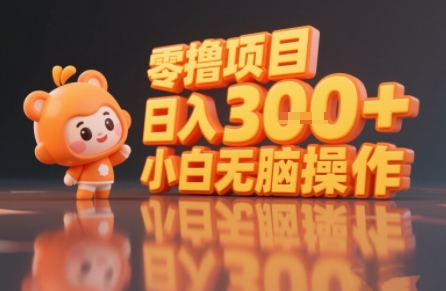 揭秘小说推文玩法，零撸项目，日入3张， 小白无脑操作 - 创享网-创享网