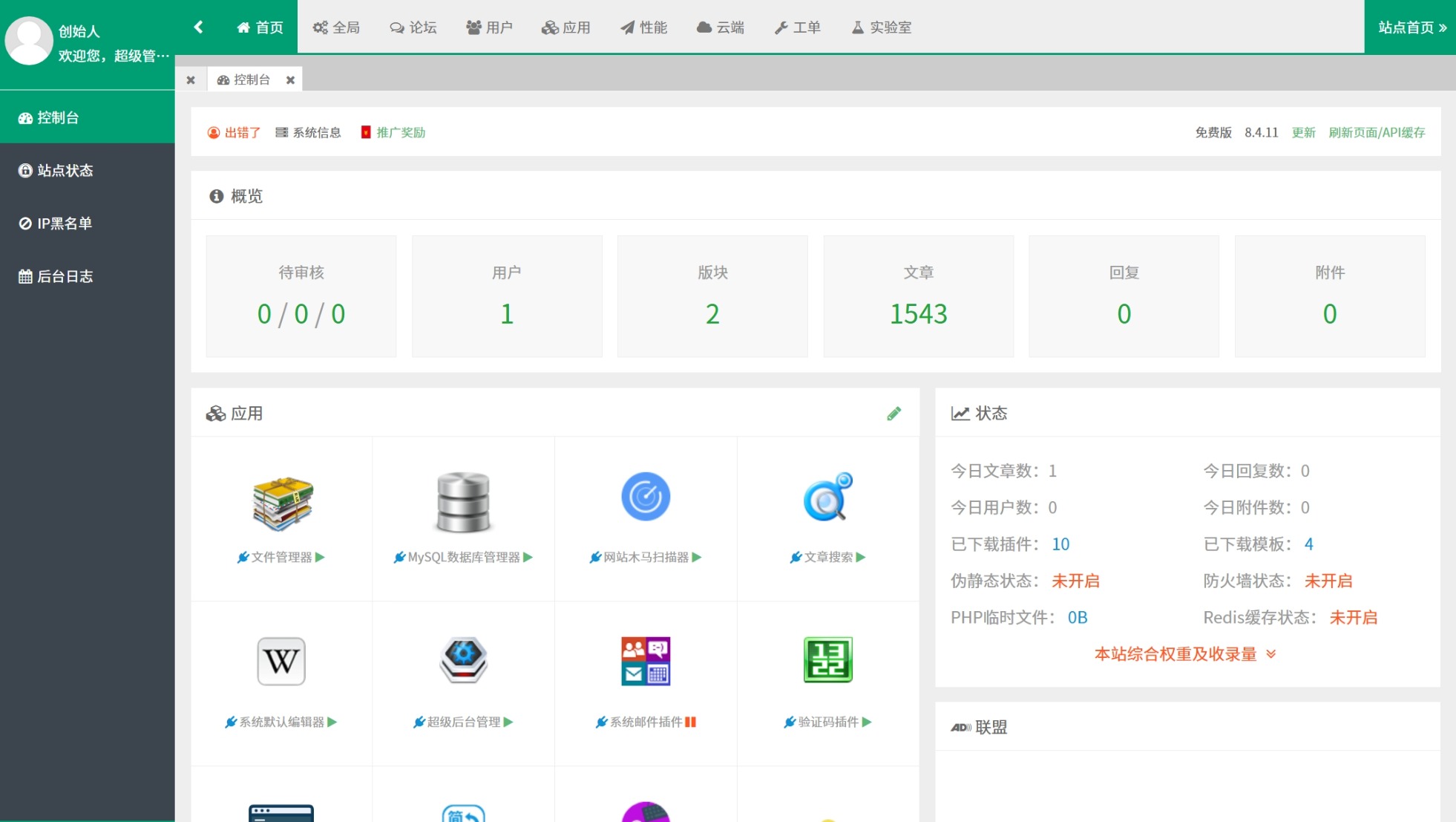 某资源网1500+数据，安装即可运营！ - 创享网-创享网