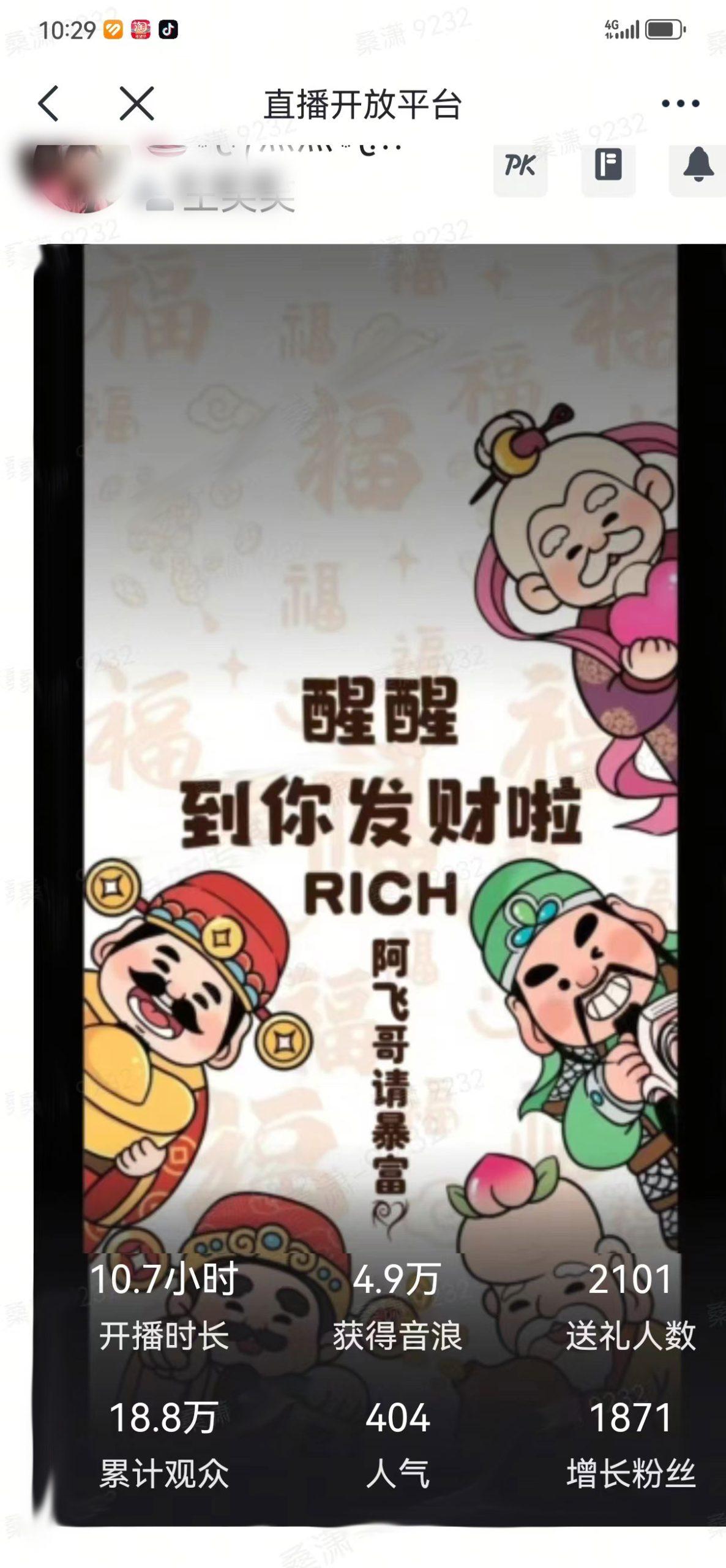 2月新风口项目，有手就能做，在线制作到你发财手机壁纸，单日轻松收益5000+ - 创享网-创享网