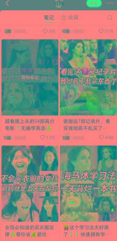 图片[1]-小红书最新创业粉引流，黑科技引爆全网流量裂变，简单操作长期吸粉 - 创享网-创享网