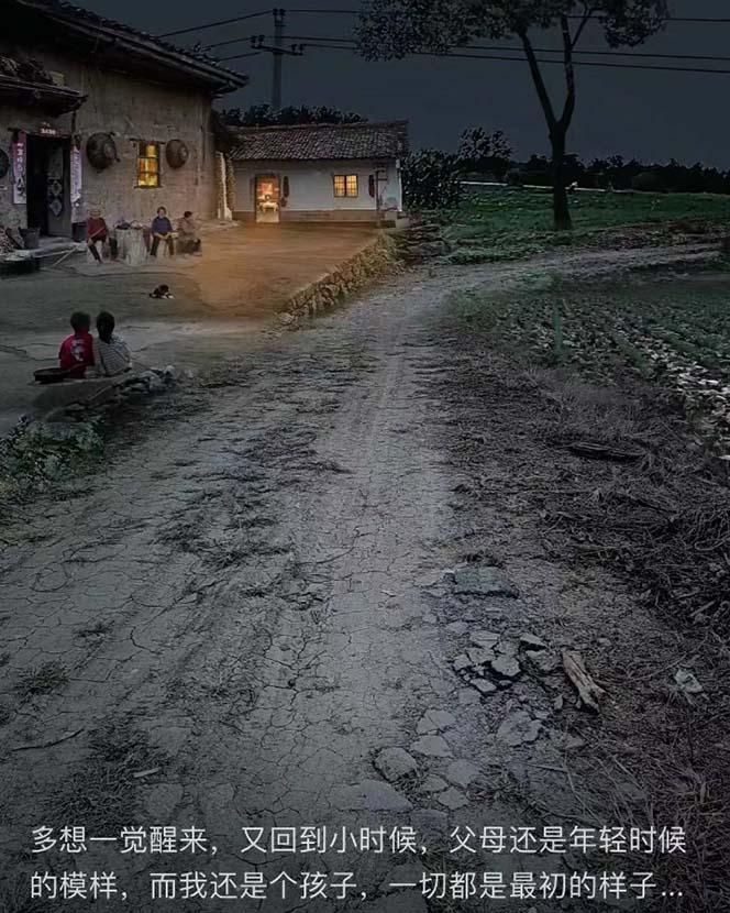 (8568期)视频号乡村夜景治愈视频课程，一条龙实操玩法(教程+素材+软件) - 创享网-创享网