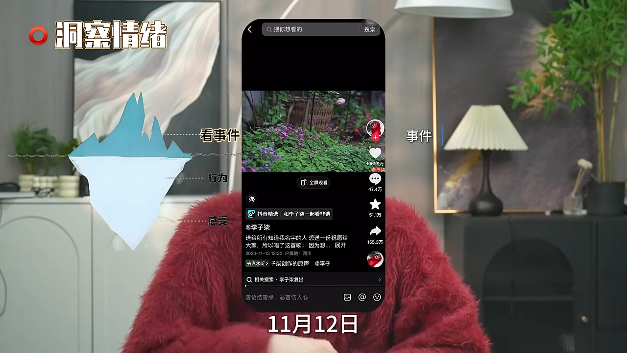 阿昱老师·超级IP流量陪跑班-创享网