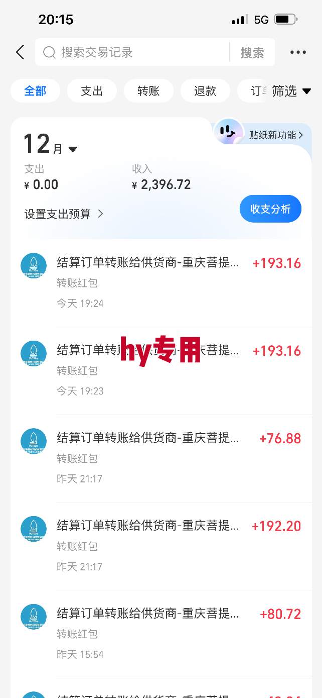 稳定运行两年的游戏自动挖金项目,日入1k+,永不失业的副业【揭秘】-创享网