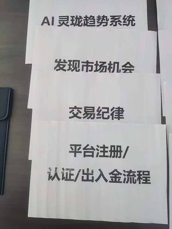 图片[3]-海外美金AI掘金项目，200U可入门槛，一天一单即可，每天1000-2000很轻松！ - 创享网-创享网