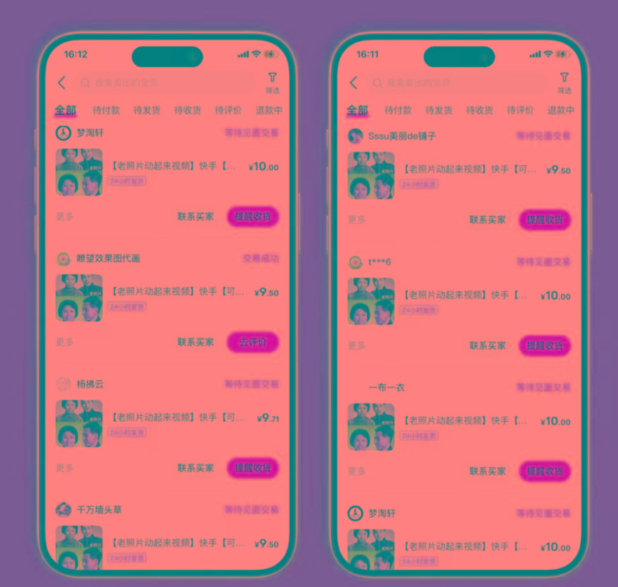 图片[2]-全网爆火的AI让老照片动起来教程，蹭热点日赚3000+，内含免费工具一键... - 创享网-创享网