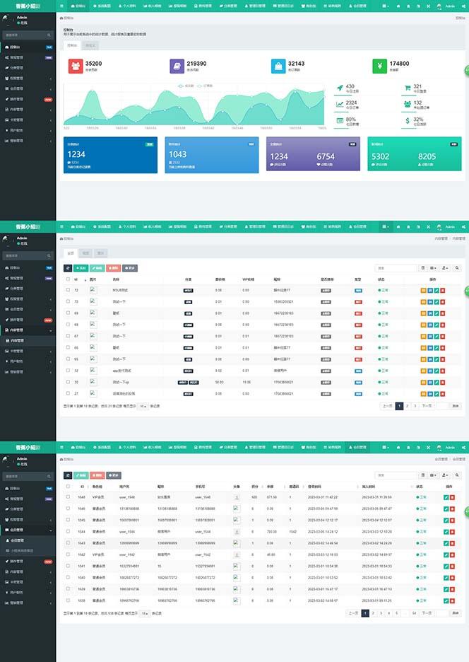 图片[3]-(8542期)小剧场短剧影视系统源码 全开源 带支付收益+会员机制+代理推广等模式【... - 创享网-创享网
