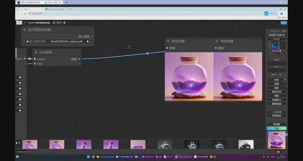 StableDiffusion工业设计实战营:掌握前沿的AI工具设计,颠覆传统设计模式-创享网