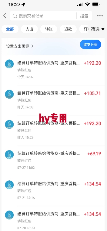 热门游戏自动搬砖，项目操作简单，日均收益1k+，稳定运行2年【揭秘】 - 创享网-创享网