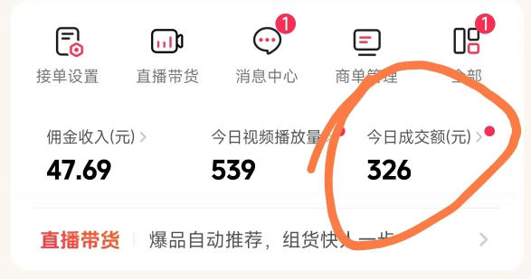 抖音团购玩法VIP实战课-更新：原创视频制作+全国地址挂载+AI工具+提示词+素材，全流程 - 创享网-创享网
