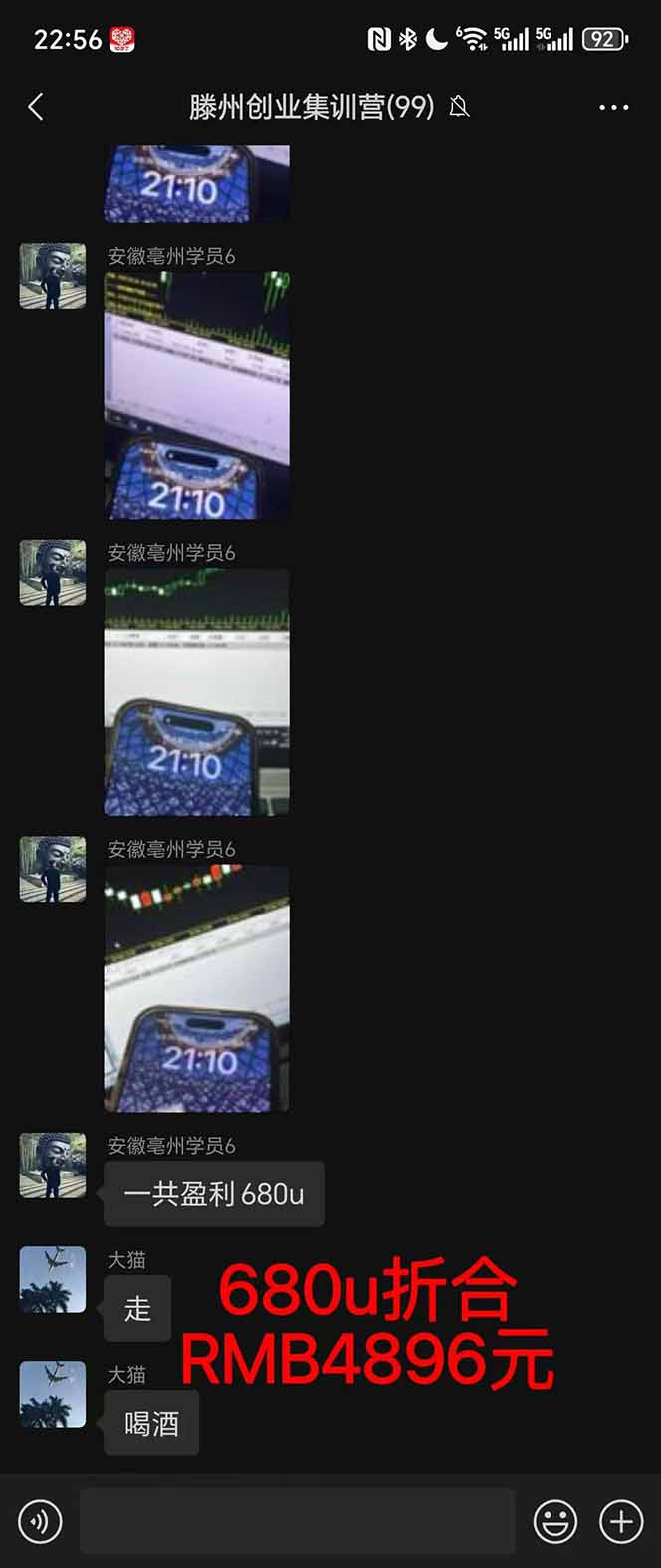 图片[3]-稳定8年美金掘金2.0脚本干活，只需躺赚。单人日收益1000-3000可批量、… - 创享网-创享网