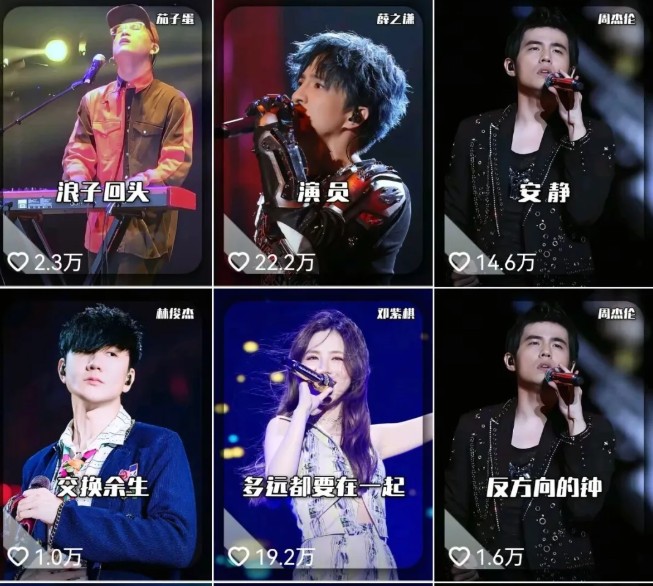发财赛道！单条27万点赞，涨粉23万的AI音乐新玩法，推广接单+技术教学变现超强 - 创享网-创享网