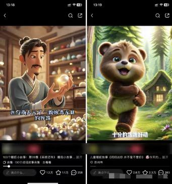 图片[1]-儿童益智早教，这个赛道赚翻了，利用AI一键生成原创视频，日入2000+，... - 创享网-创享网