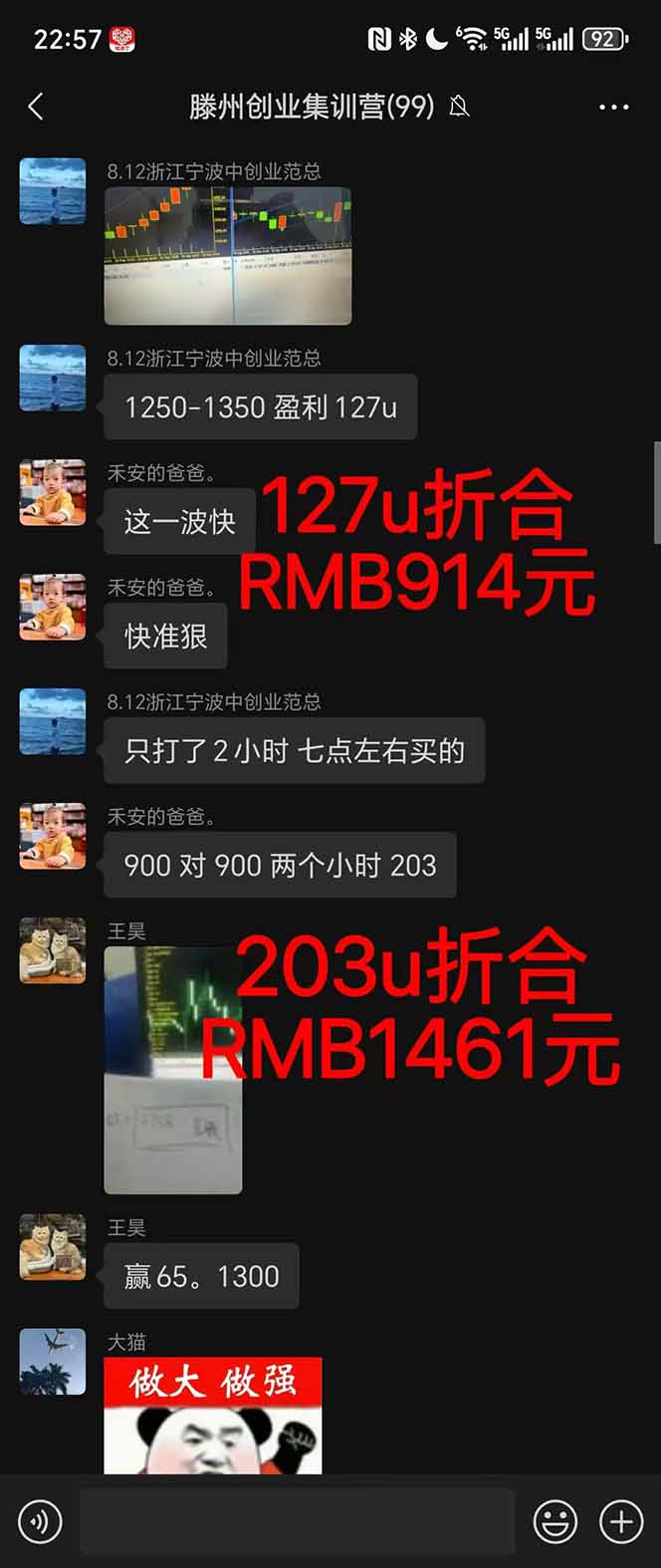 稳定八年美金掘金2.0脚本干活,只需躺赚。单人日收益1000-3000可批量、…-创享网