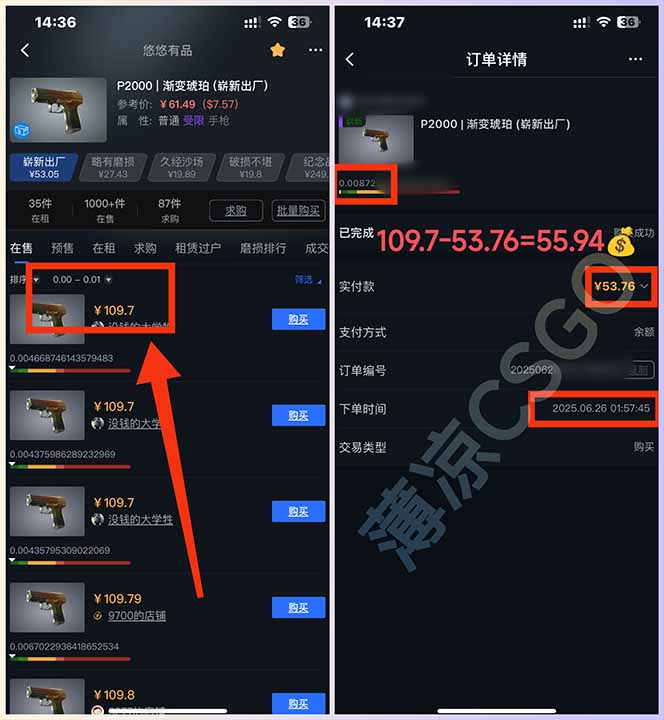 图片[2]-最新游戏搬砖项目，纯手机操作，不用电脑挂机打游戏，网创副业项目搞钱… - 创享网-创享网