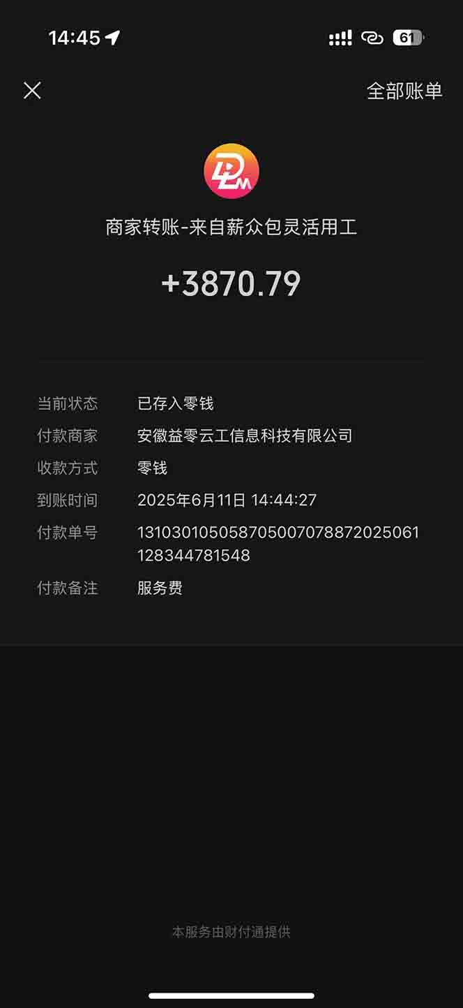 图片[1]-一天轻松3000+，薅抖音国补福利！评论就有钱，还有额外躺赚！ - 创享网-创享网